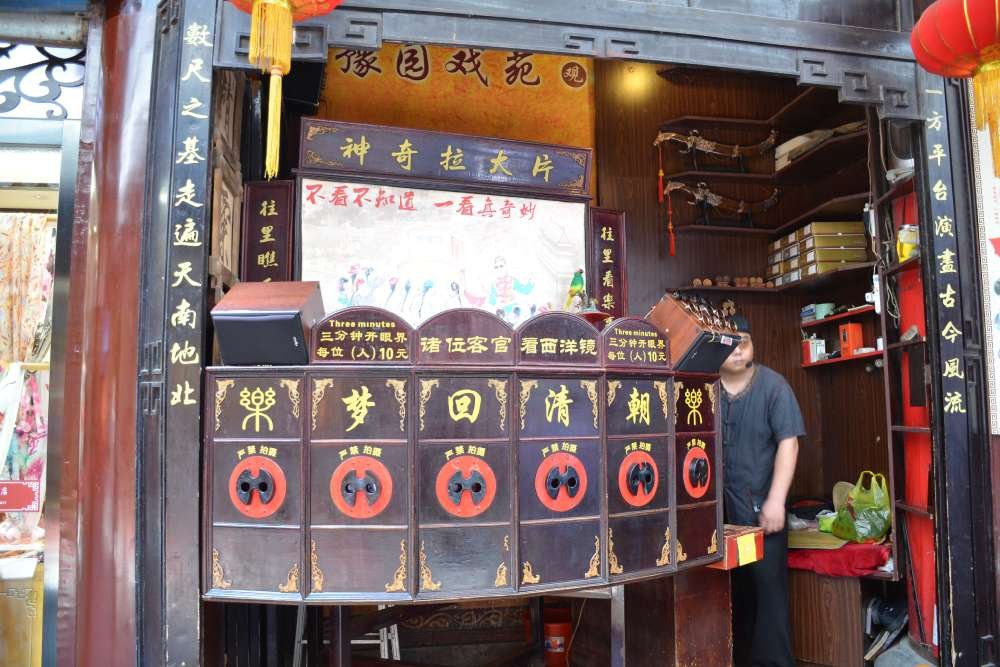 festival shangai